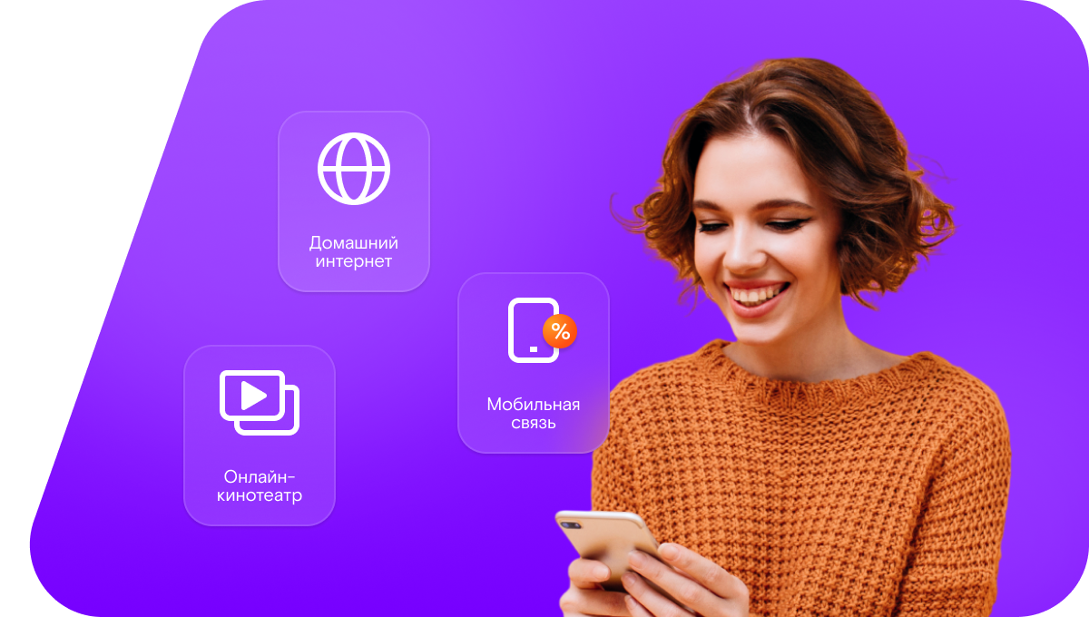 Промо-тарифы Ростелеком в&nbsp;поселок Коробкин (Республика Калмыкия)